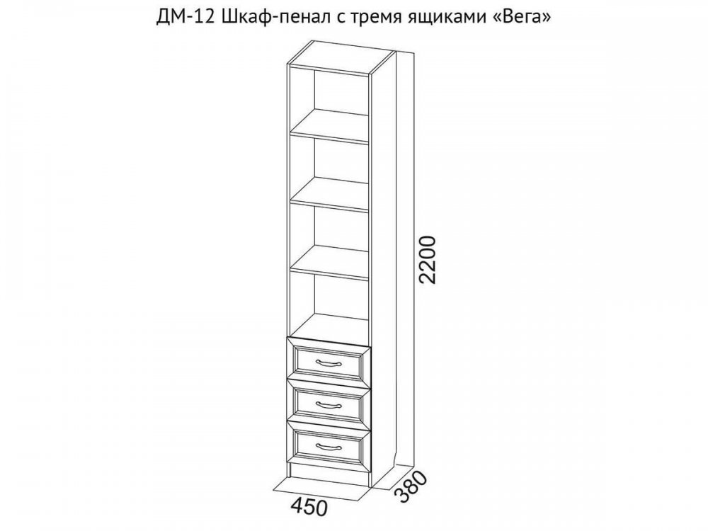 Св мебель вега пенал