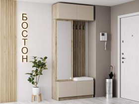 Прихожая Бостон (дуб крафт серый/кашемир) в Хорошем - horoshee.mebel-nsk.ru | фото
