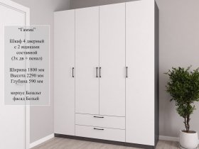 Шкаф четырехстворчатый с ящиками Гамма в Хорошем - horoshee.mebel-nsk.ru | фото